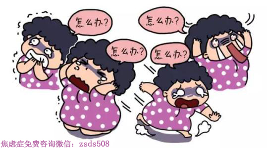 经颅磁刺激仪治疗_焦虑症什么原因引起的 