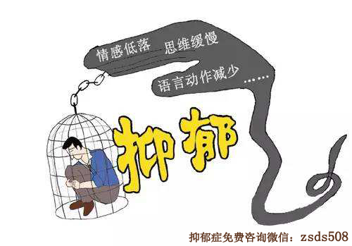 经颅磁刺激治疗技术安全吗?抑郁症如何控制不复发