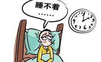 经颅磁刺激仪怎么样?失眠有什么危害