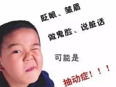 经颅磁刺激仪怎么样?孩子的抽动症为什么加重