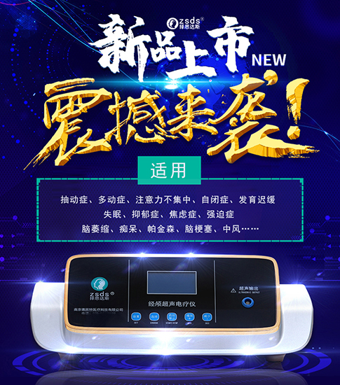 择思达斯仪器是正规品牌吗?一篇大实话告诉你!