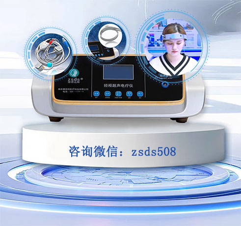 择思达斯经颅磁的家用分析情况