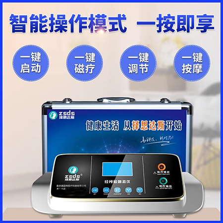 语言迟缓有什么影响?经颅磁治疗语言迟缓效果