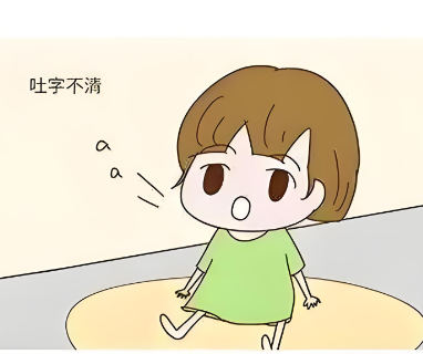 经颅磁家用品牌如何选择_孩子的语言能力如何改善