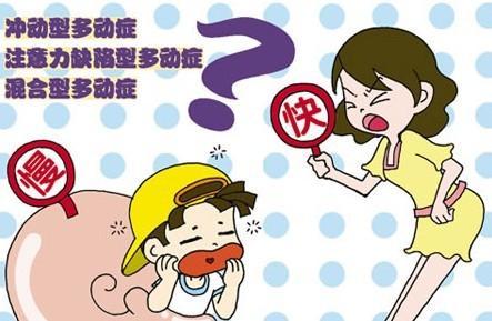 经颅磁家用品牌如何选择_多动症会自然痊愈吗