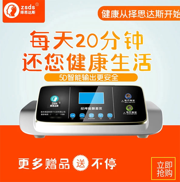 家用型医疗器械_焦虑症是心理疾病还是精神疾病